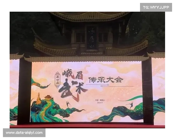 峨眉山市举办峨眉武术传承大会 为世传赛热身助力 峨眉山市举办峨眉武术传承大会 为世传赛热身助力