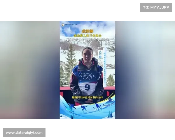 单板滑雪女子U型场地技巧:中国选手蔡雪桐、武绍桐晋级决赛,刘佳宇滑行中摔倒受伤 单板滑雪女子U型场地技巧:中国选手蔡雪桐、武绍桐晋级决赛,刘佳宇滑行中摔倒受伤